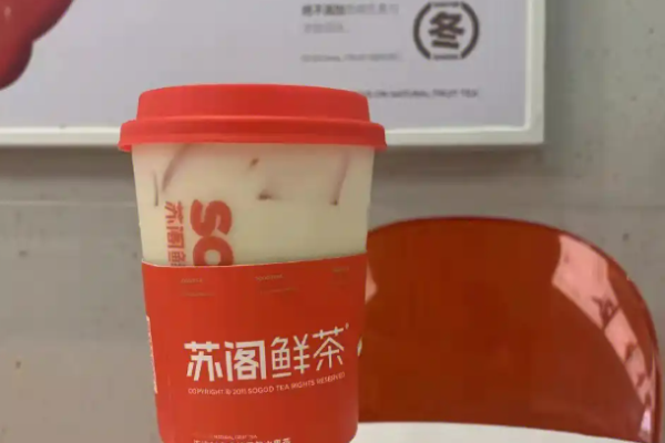 苏阁鲜茶奶茶加盟