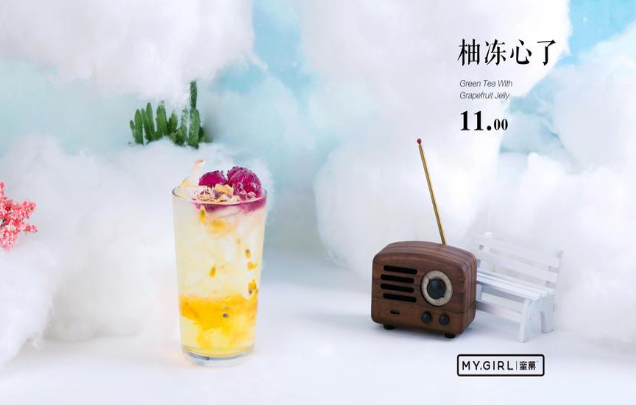 蜜菓奶茶加盟