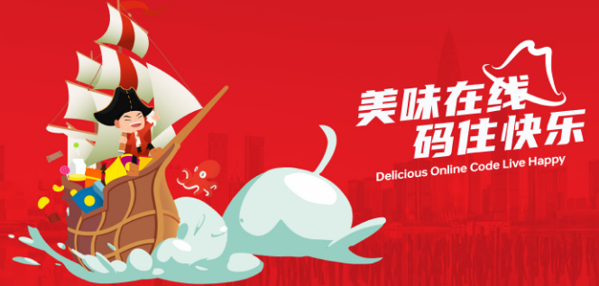 美味码头零食加盟