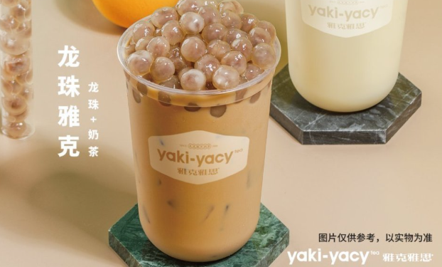 雅克雅思奶茶店加盟