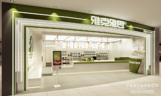 雅克雅思奶茶店加盟