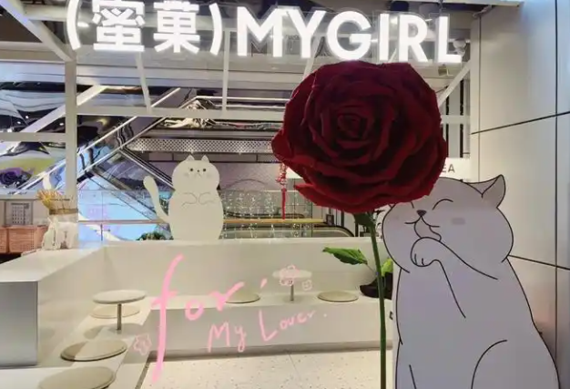 蜜菓奶茶加盟