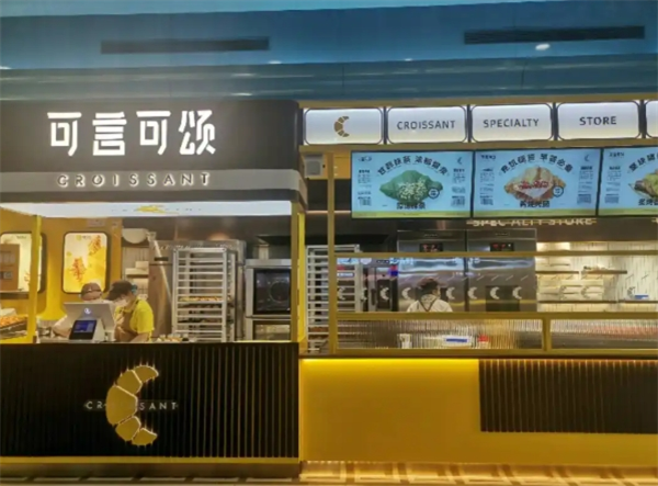 可言可颂加盟