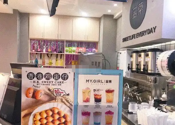 蜜菓奶茶加盟