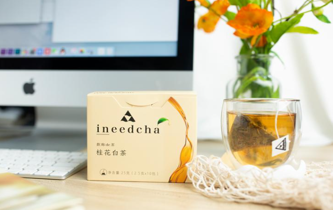 饮你的茶
