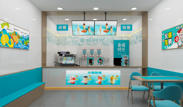 泉城时光奶茶