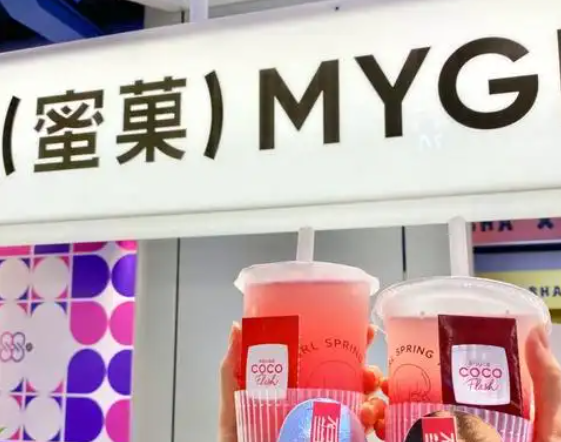 蜜菓奶茶加盟