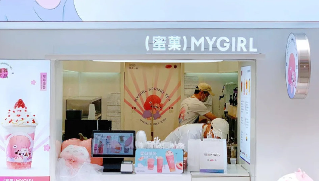 蜜菓奶茶加盟