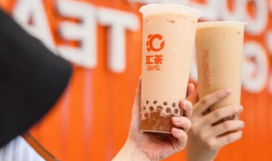 汇茶奶茶加盟