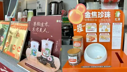 汇茶奶茶加盟