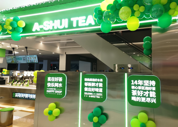 阿水大杯茶加盟