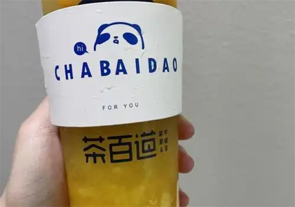 茶百道饮品加盟