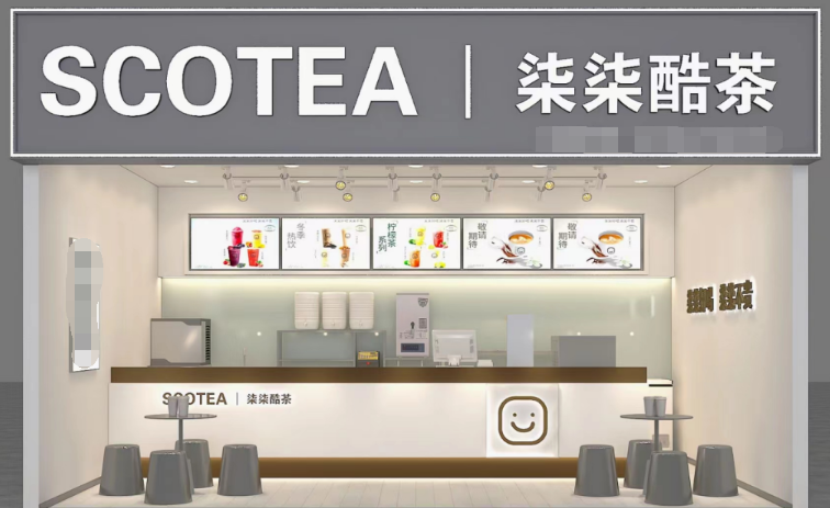 柒柒酷茶