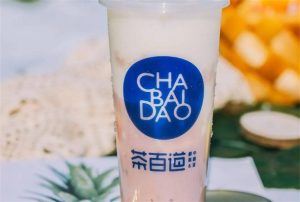 茶百道饮品加盟