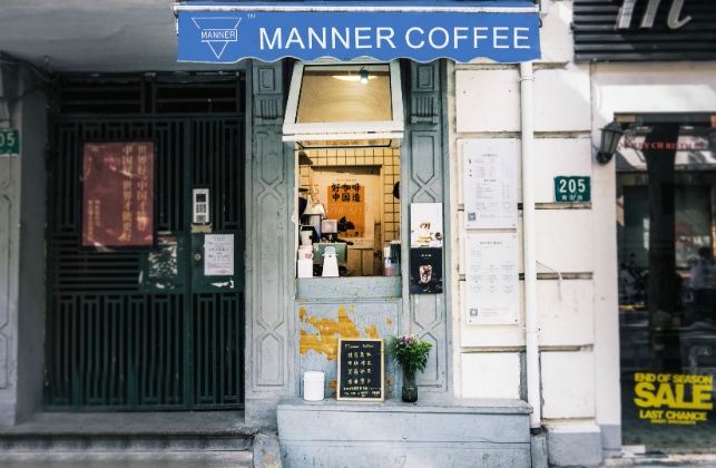 Manner咖啡