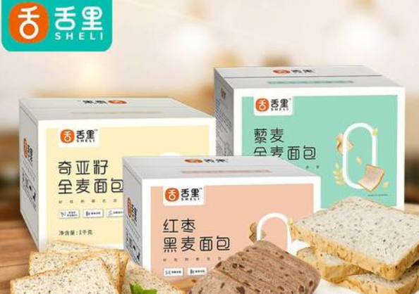 舌里食品