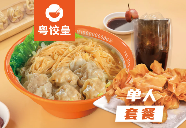 粤饺皇饺子加盟
