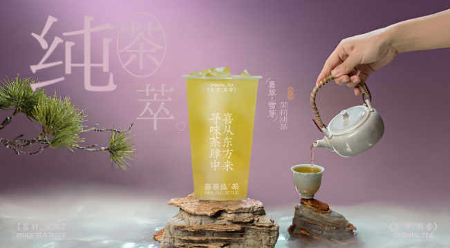 金莹喜喜良