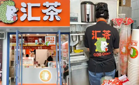 汇茶奶茶加盟