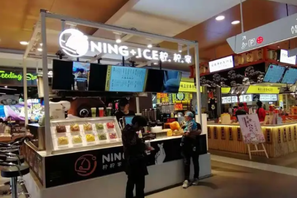 柠柠家奶茶加盟