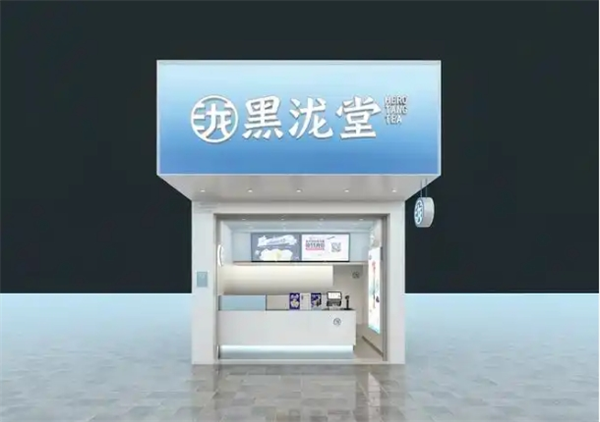 黑泷堂茶饮加盟