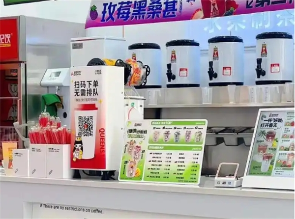 皇茶妃饮加盟