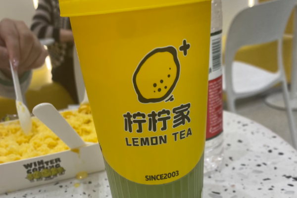 柠柠家奶茶加盟