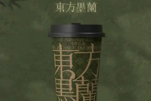 东方墨兰奶茶加盟