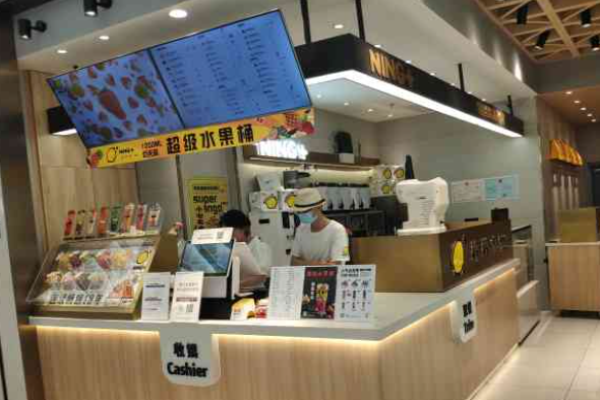 柠柠家奶茶加盟