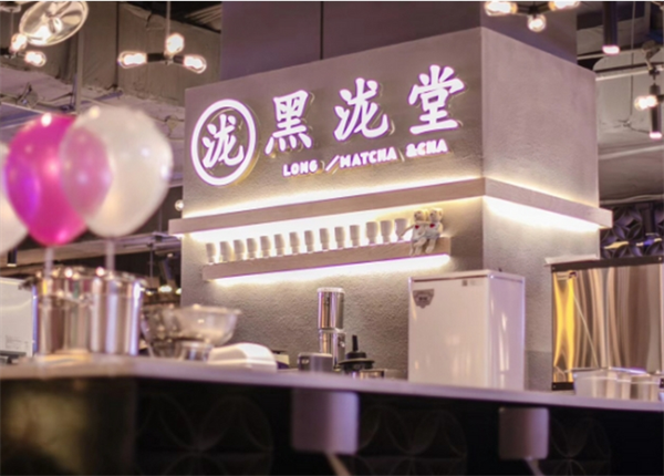 黑泷堂茶饮加盟