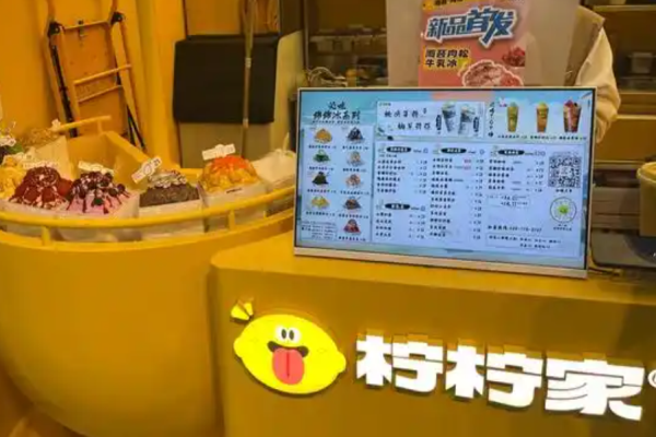 柠柠家奶茶加盟