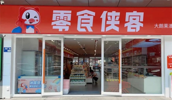 零食侠客加盟