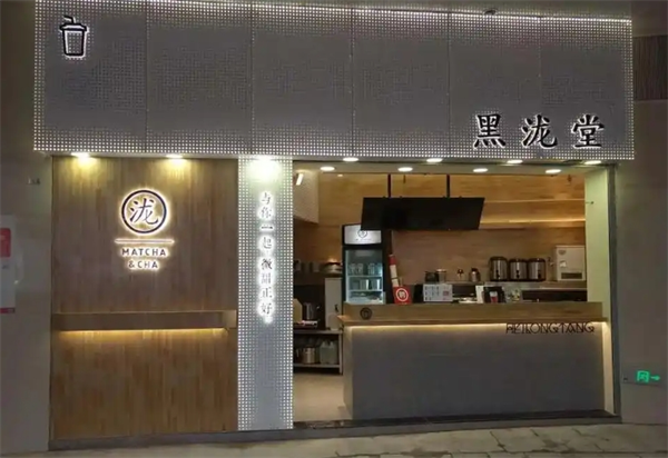 黑泷堂茶饮加盟