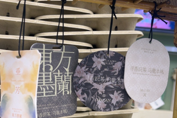 东方墨兰奶茶加盟