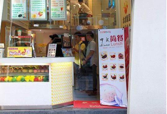 水水葡京