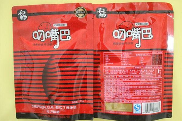 和畅槟榔加盟