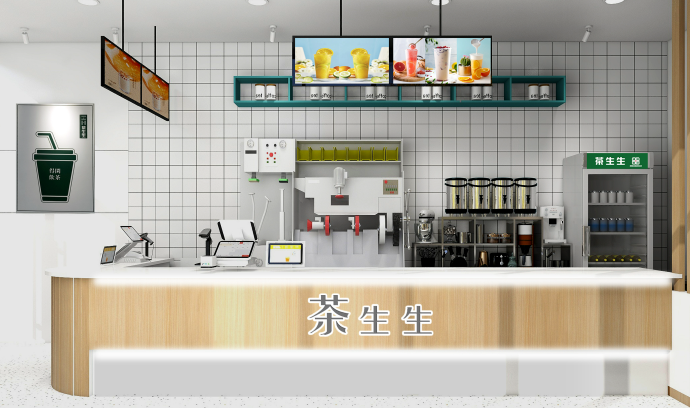 茶生生中和