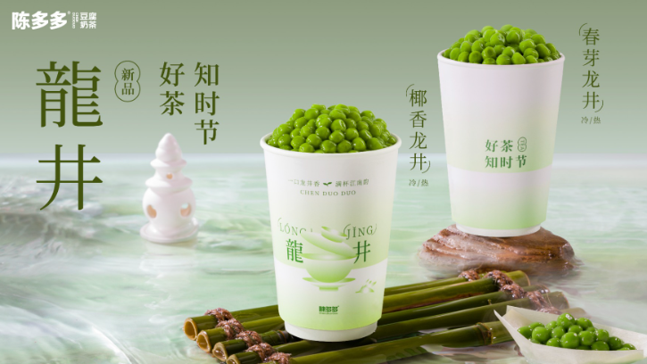 陈多多豆腐奶茶加盟