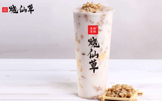 冰语茶颜