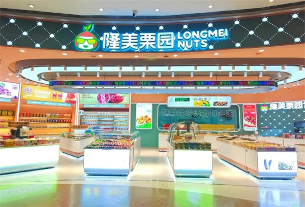 隆美栗园加盟