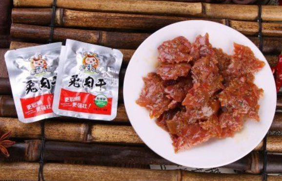 客家阿哥