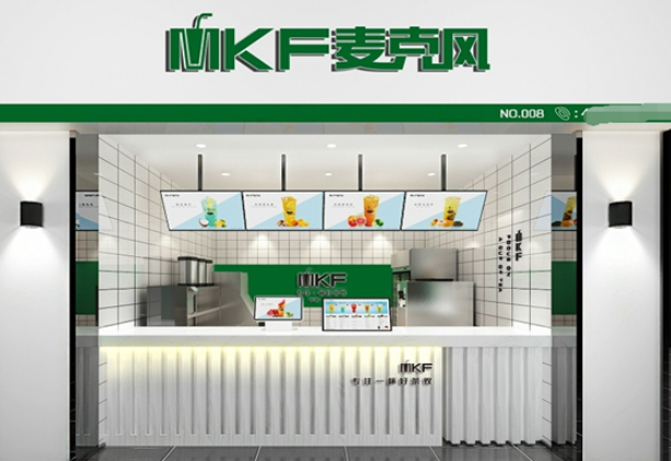 MKF麦克风茶饮