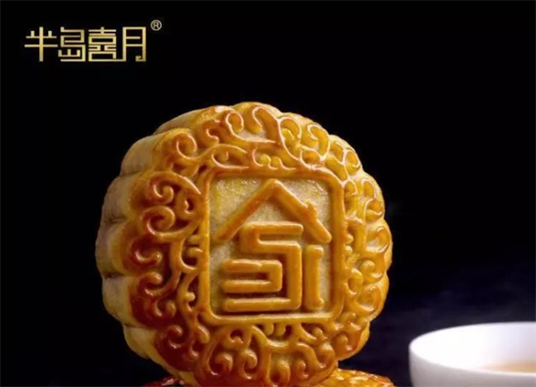 半岛喜月