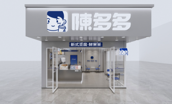 陈多多豆腐奶茶加盟