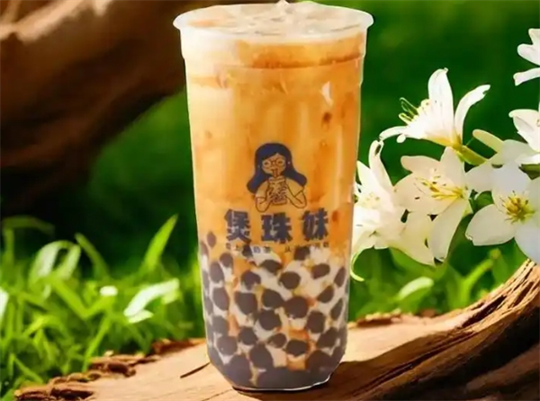 煲珠妹奶茶加盟