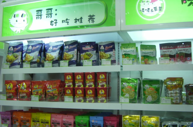 唛唛&菓菓