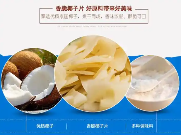 猫诚食品