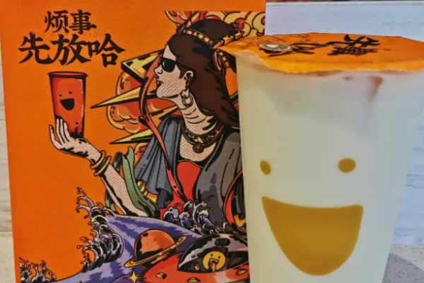 放哈甜胚子奶茶加盟
