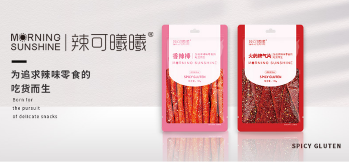 辣可曦曦