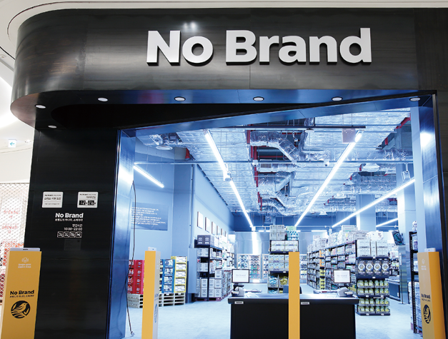 No Brand